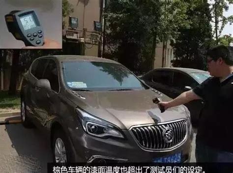 車子買什麼顏色好